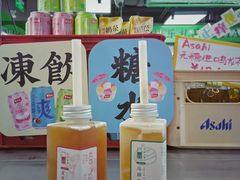 -斗作小养·南洋茶咖(淮海755店)