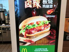 -麦当劳(合肥之心城店)