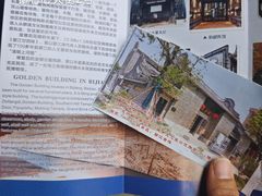 -碧江金楼
