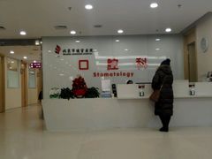 -北京市健宫医院