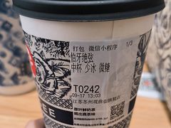 -胖哥俩肉蟹煲(苏州中心店)