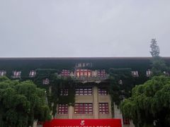 -陕西师范大学(雁塔校区)