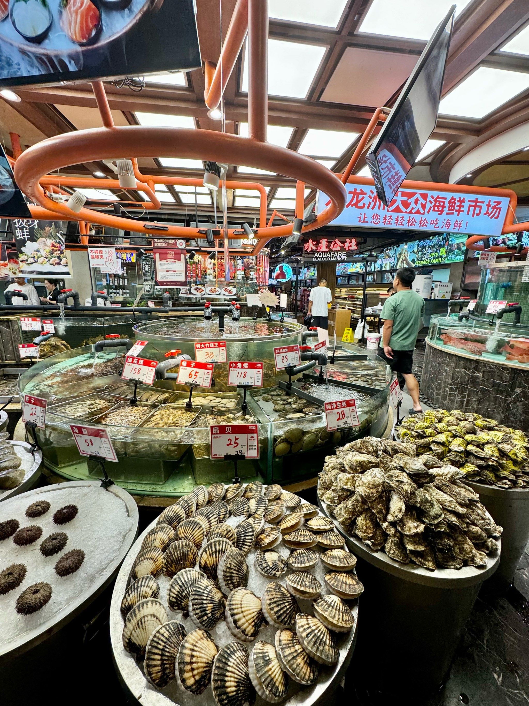 海鲜超市!快去吃!