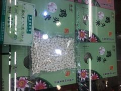 -采芝斋评弹茶馆(观前街店)