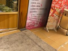-汤泉良子(金源店)