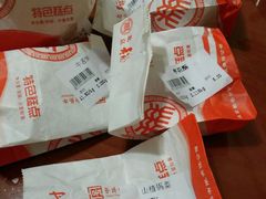 -北京稻香村(长白岛店)