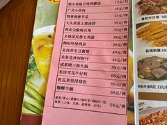 -启香鸡私房菜(湖景店)