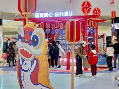 -长沙北辰三角洲大悦城