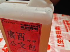 -威记烧嘢·南宁烧烤·超级生牛(绿地店)