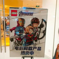 -乐高授权专卖店(鲁能城购物中心店)