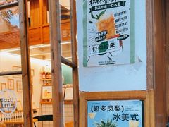 -长颈鹿咖啡(大学路店)