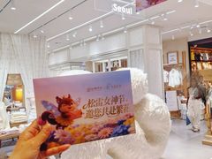 -松雷商业(南岗店)