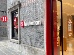 -lululemon(新天地店)