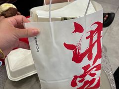 -君之狮子山·轻糖烘焙(松江印象城店)