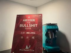 -Rechill Cafe(工体店)