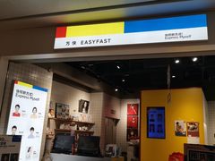 -方快—照相馆(七宝领展广场店)
