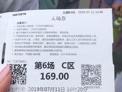 -《12·12》西安事变大型实景演出