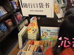 -钟书阁(松江泰晤士小镇店)