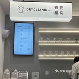 长沙探店|☕️会洗衣服的咖啡店
