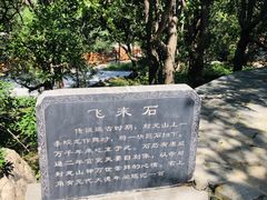 -封龙山风景区