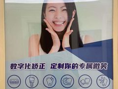 -欢乐口腔医院(顺义分院)