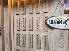 -厝内小眷村(西单大悦城店)
