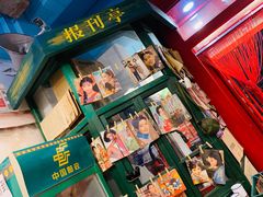 -马路边边串串香形象店(磐石路店)