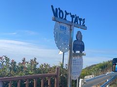 -东极岛景区