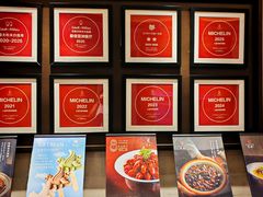 -悦融琥珀·京鲁菜·海味珍品(西单店)