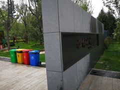 -迎泽公园