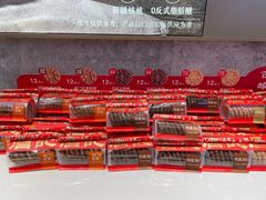 -詹记桃酥(百盛店)