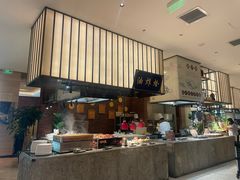 -杭州开元名都大酒店·地中海自助餐厅