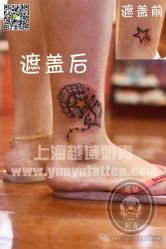 -越域刺青
