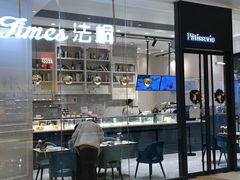 -法桐蛋糕·手作面包(万象城店)