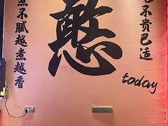-憨孃孃·重庆老火锅(红山黑金店)