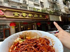 -金哥私房菜馆(张府园总店)