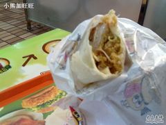 鸡肉卷-快乐星汉堡(西乡路店)