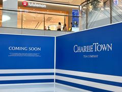 -CHARLIETOWN红茶公司(南京万象天地店)