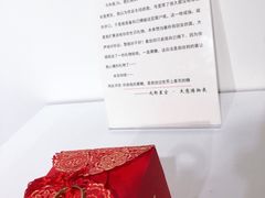 -成都失恋馆