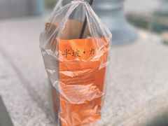 -半坡九号老挝冰咖啡