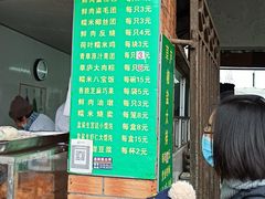 -草庐酒家