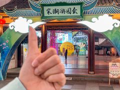 -杭州宋城