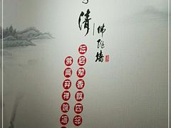 -李清佛跳墙|福建省十大名厨之首(后江埭店)