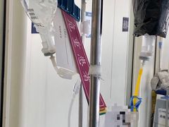 -首都医科大学附属北京天坛医院