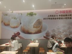 -小杨生煎(浦江欢乐颂店)