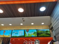 -CoCo都可(世纪广场店)