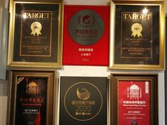 -之参餐厅(前门大街店)