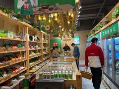 -锅圈食汇火锅烧烤食材超市(鸣新中路店)
