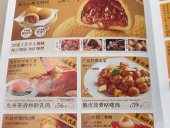 -蔡澜点心·粤菜(丽泽天街店)