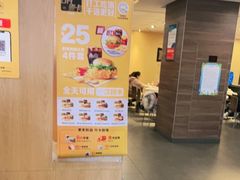 -麦当劳(廊坊新华路店)